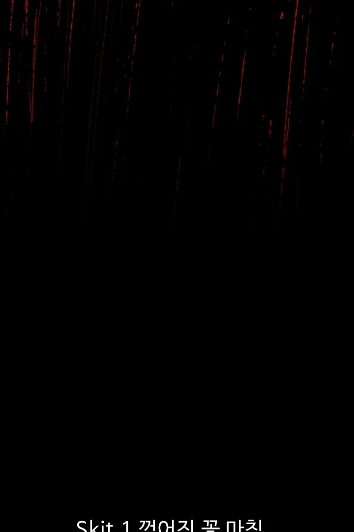 Born in Black Chapter 2 - Page 214