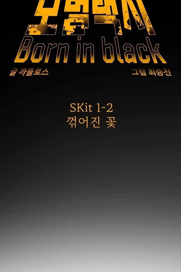 Born in Black Chapter 2 - Page 38