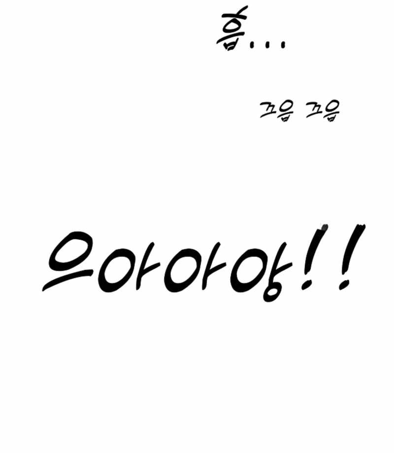 Born in Black Chapter 20 - Page 127