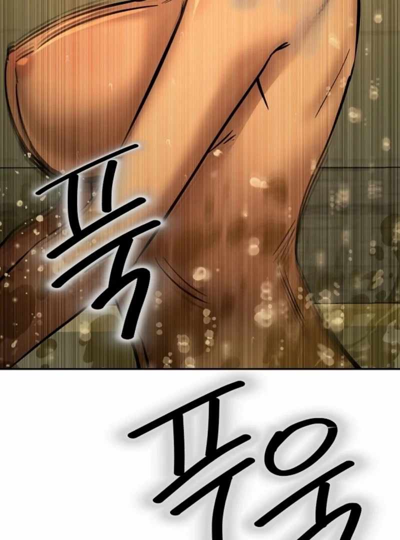 Born in Black Chapter 20 - Page 43