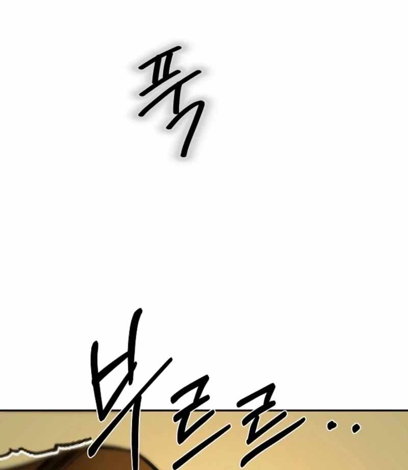 Born in Black Chapter 20 - Page 46