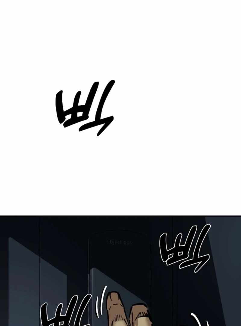 Born in Black Chapter 20 - Page 9