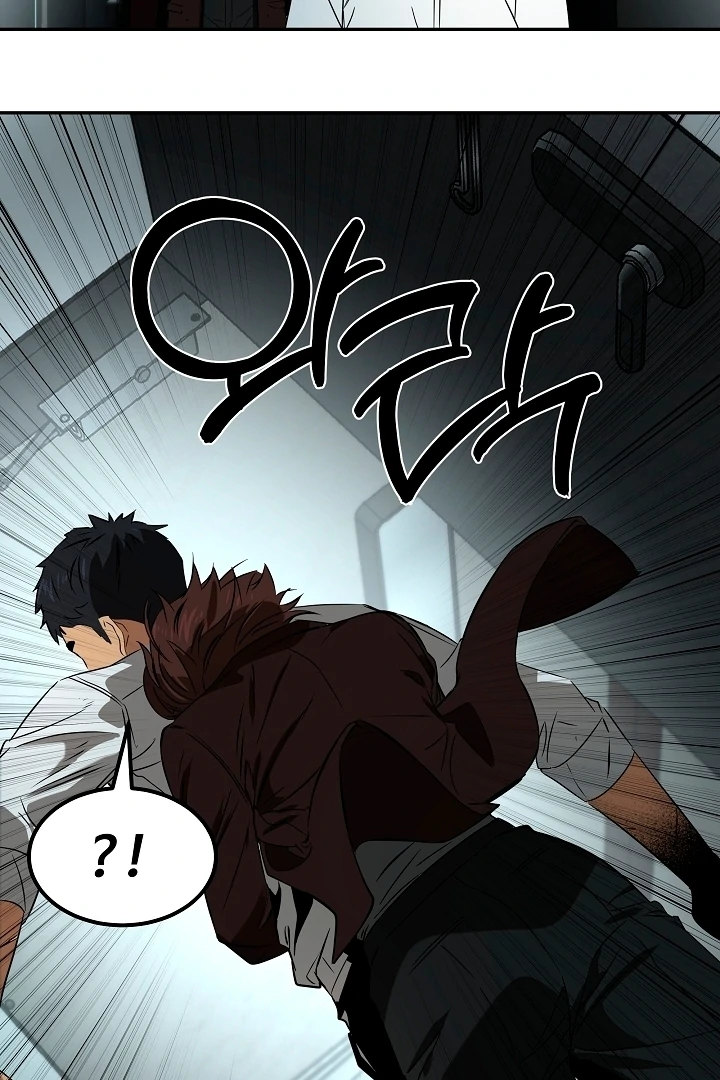 Born in Black Chapter 3 - Page 119
