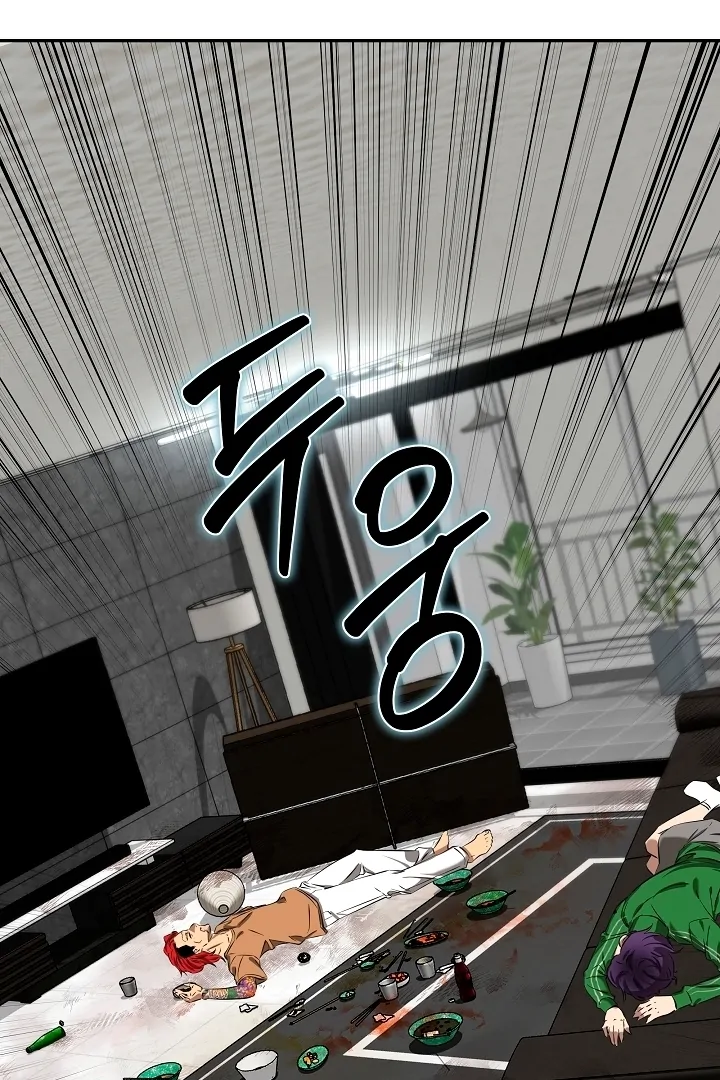 Born in Black Chapter 3 - Page 146
