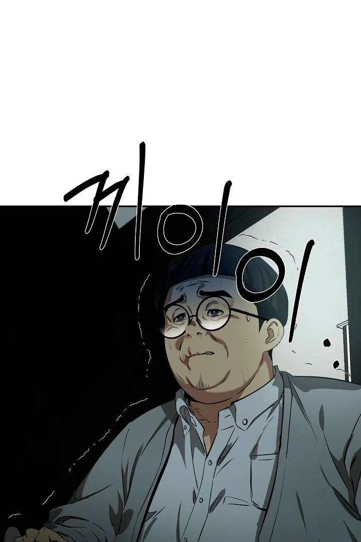 Born in Black Chapter 3 - Page 153