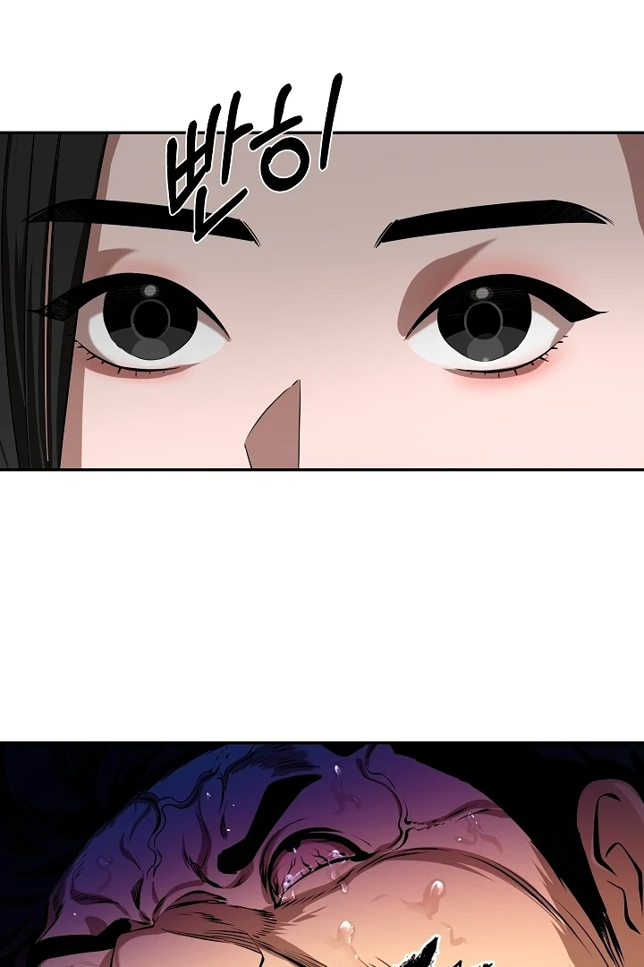 Born in Black Chapter 3 - Page 17