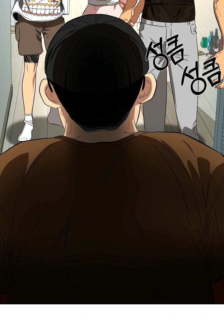 Born in Black Chapter 3 - Page 10