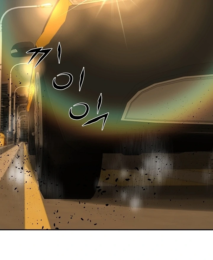 Born in Black Chapter 4 - Page 150
