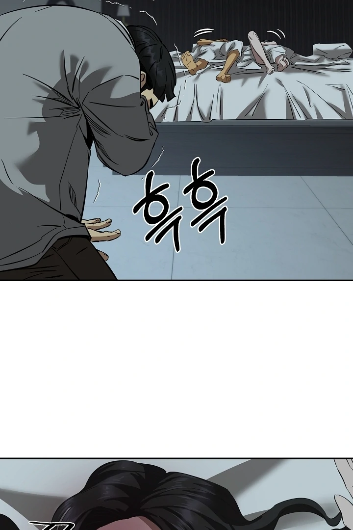 Born in Black Chapter 4 - Page 5