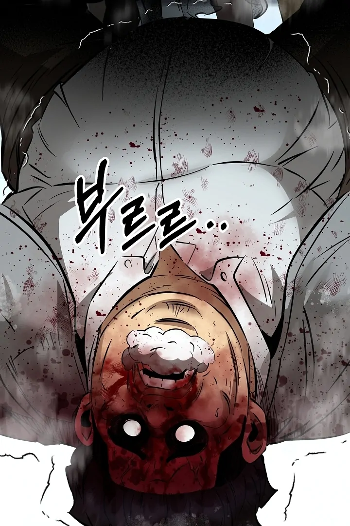 Born in Black Chapter 4 - Page 45