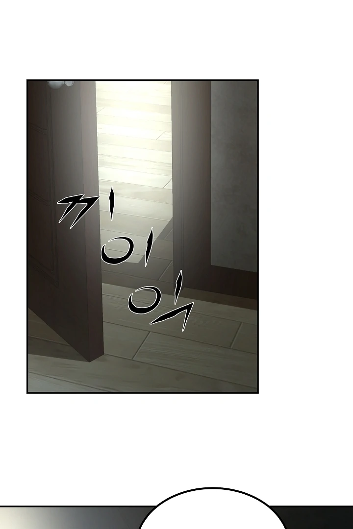 Born in Black Chapter 4 - Page 50