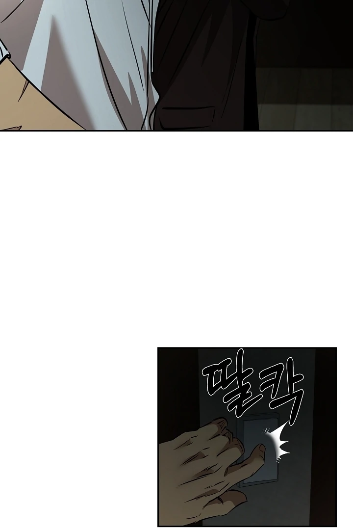 Born in Black Chapter 4 - Page 52