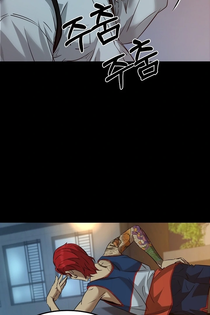 Born in Black Chapter 5 - Page 88