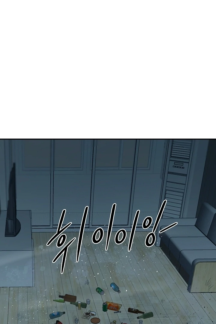 Born in Black Chapter 6 - Page 64