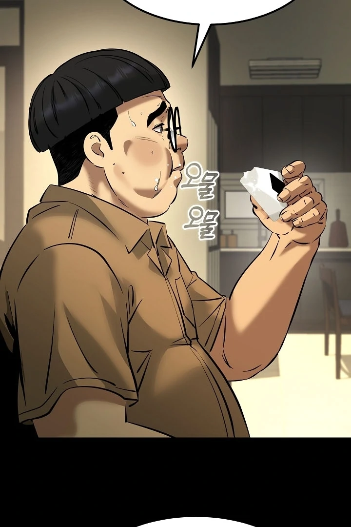 Born in Black Chapter 8 - Page 59