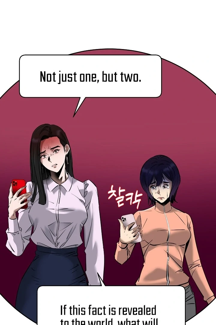 Born in Black Chapter 8 - Page 8