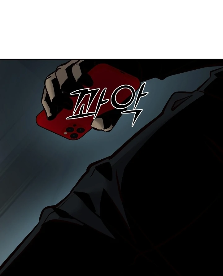 Born in Black Chapter 9 - Page 138