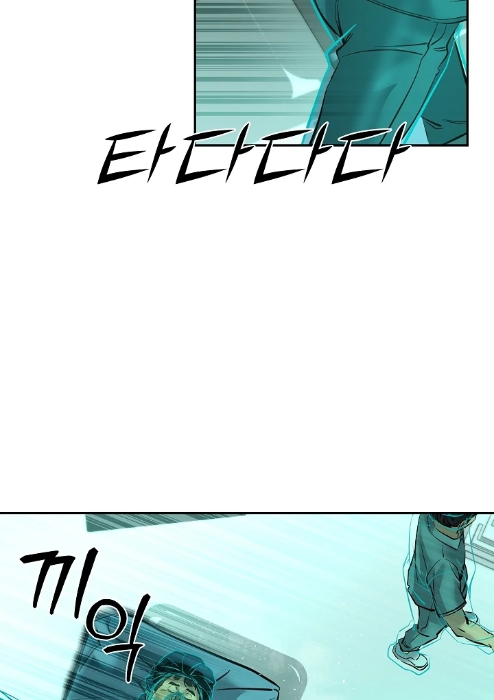 Born in Black Chapter 9 - Page 164