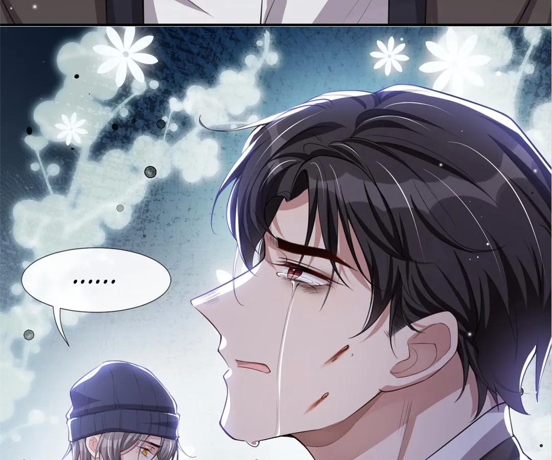 Borrowed Hearts Chapter 32 - Page 25
