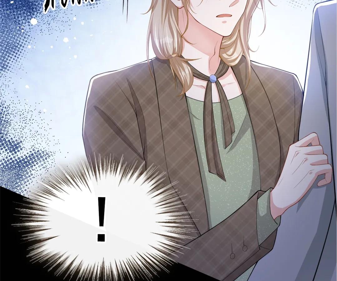 Borrowed Hearts Chapter 47 - Page 17