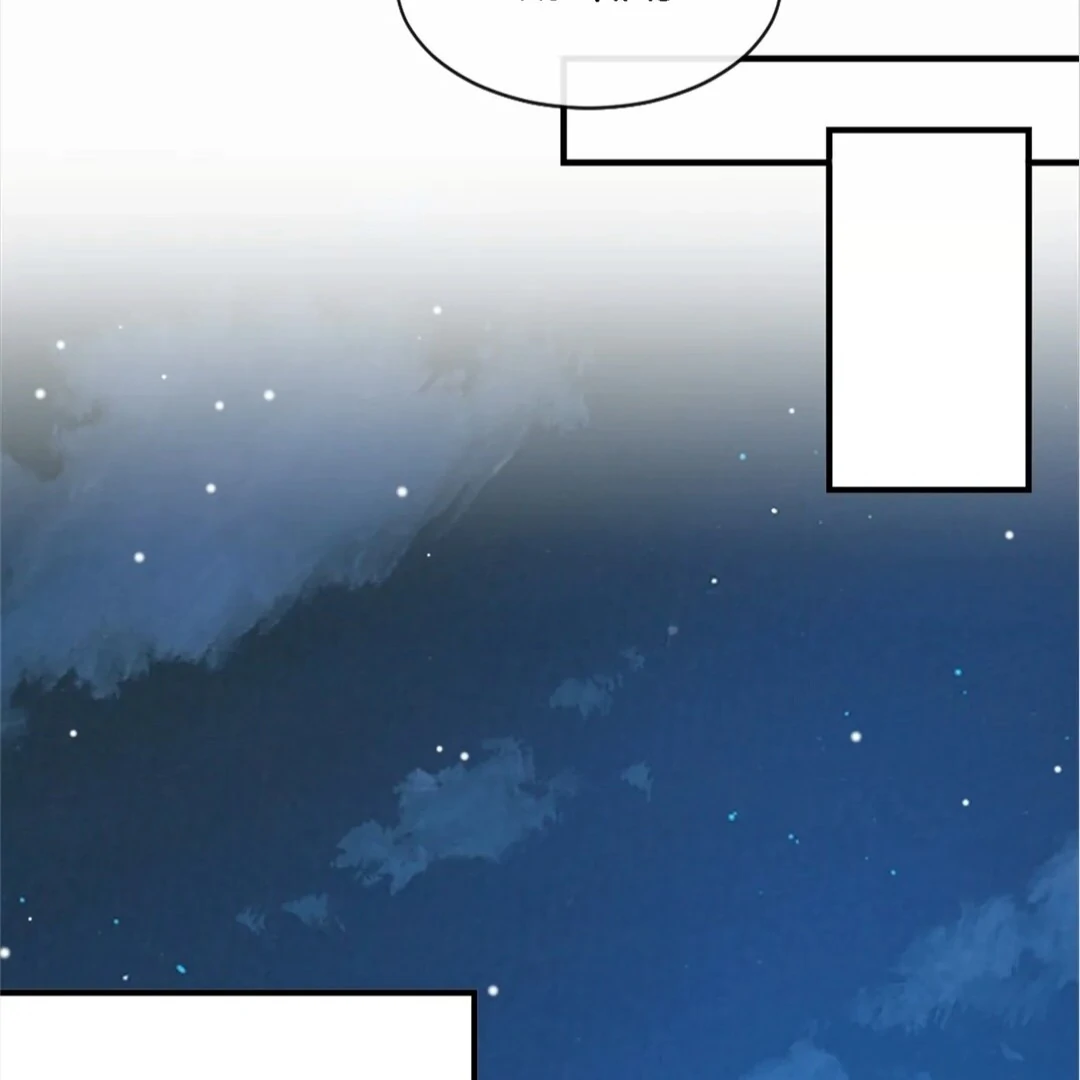 Borrowed Hearts Chapter 6 - Page 54