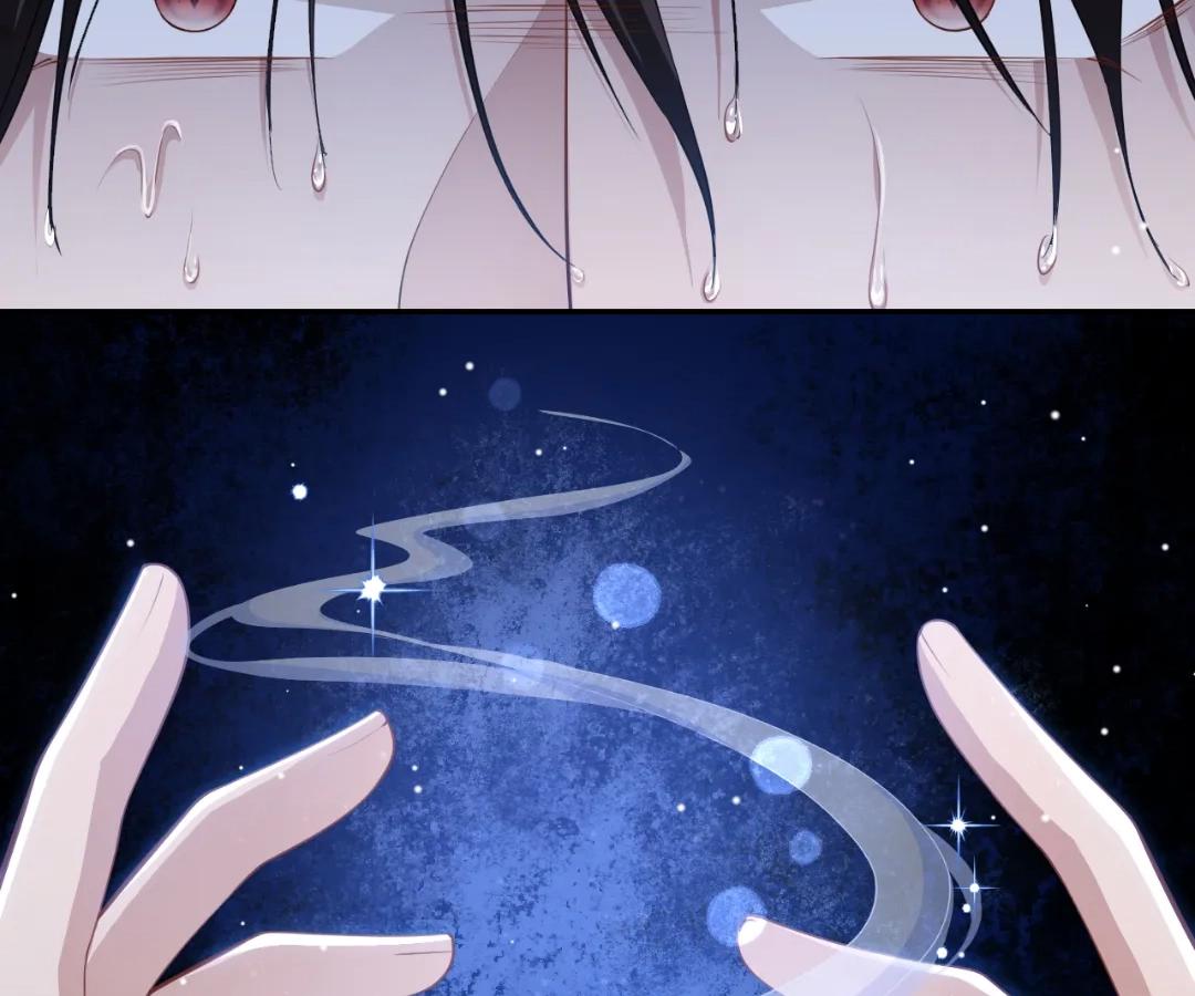 Borrowed Hearts Chapter 65 - Page 42