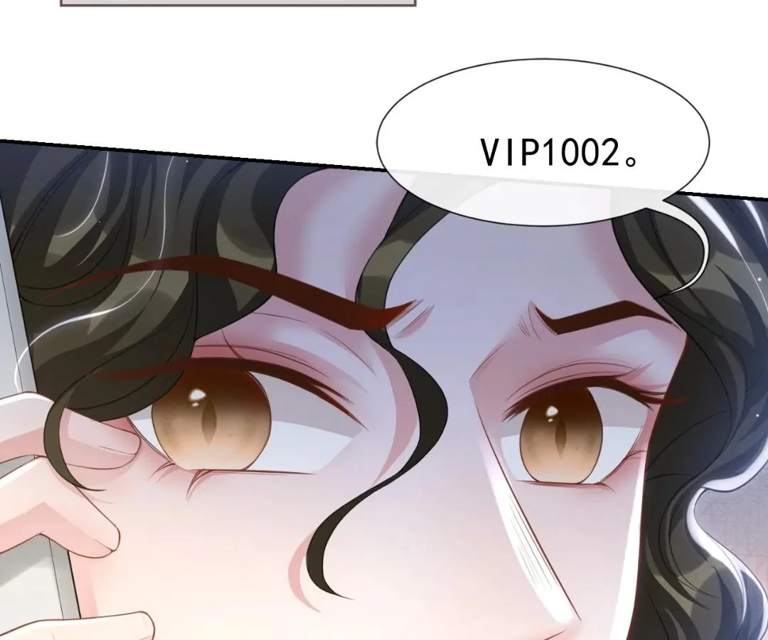 Borrowed Hearts Chapter 77 - Page 15