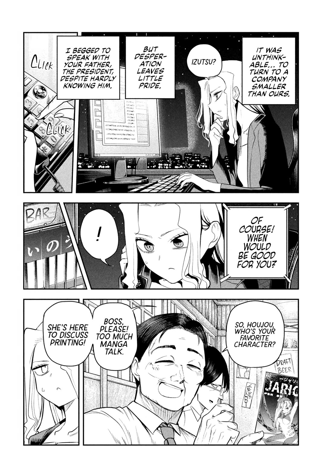 Boss, Booze, and Bright Stars Chapter 17 - Page 16