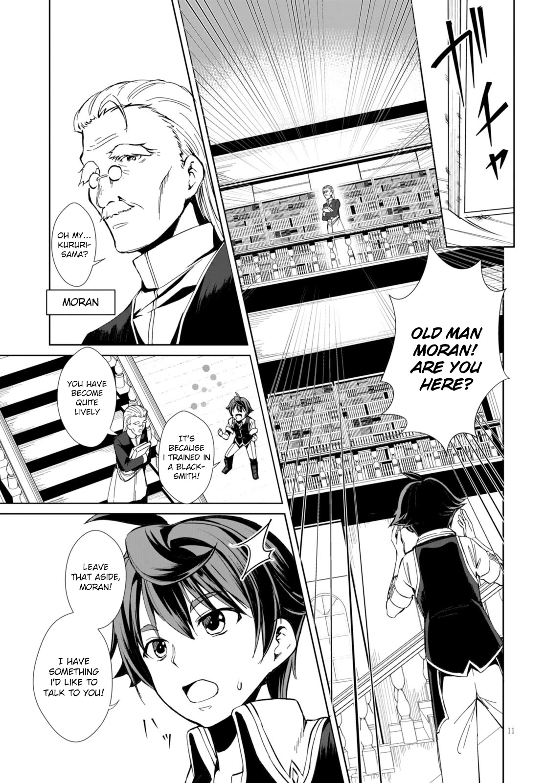 Botsuraku Yotei Nanode, Kajishokunin wo Mezasu Chapter 1 - Page 15