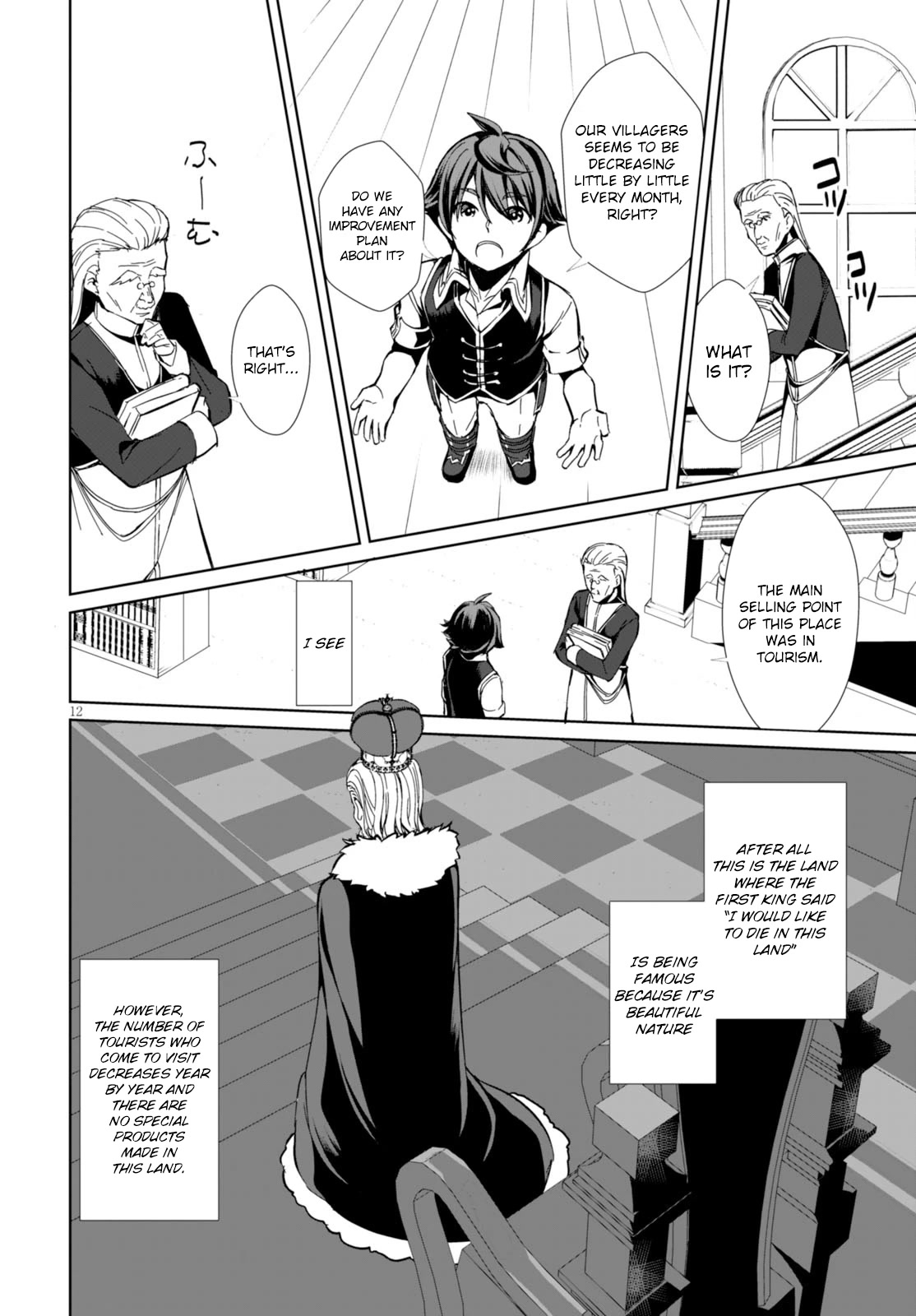 Botsuraku Yotei Nanode, Kajishokunin wo Mezasu Chapter 1 - Page 16