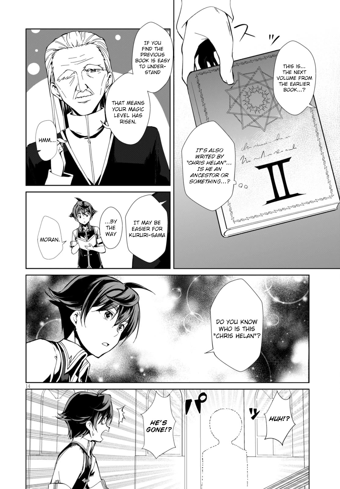 Botsuraku Yotei Nanode, Kajishokunin wo Mezasu Chapter 1 - Page 18