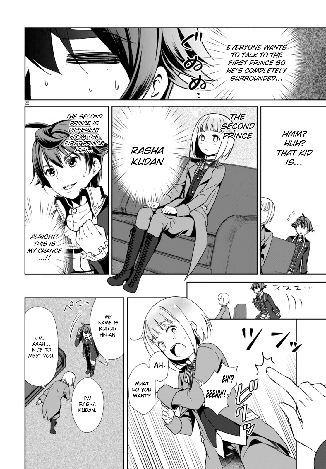 Botsuraku Yotei Nanode, Kajishokunin wo Mezasu Chapter 1 - Page 25