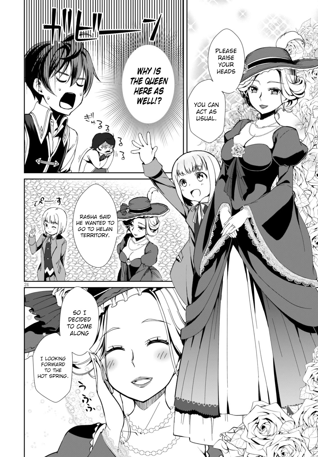 Botsuraku Yotei Nanode, Kajishokunin wo Mezasu Chapter 1 - Page 27
