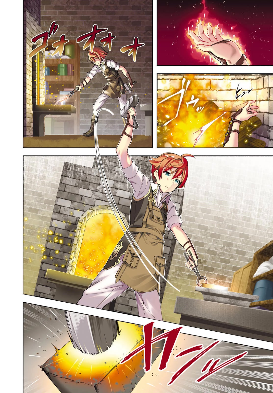 Botsuraku Yotei Nanode, Kajishokunin wo Mezasu Chapter 1 - Page 4