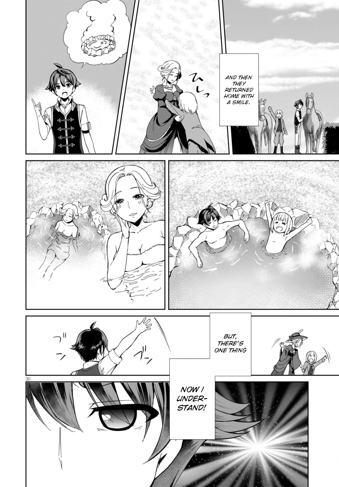 Botsuraku Yotei Nanode, Kajishokunin wo Mezasu Chapter 1 - Page 32