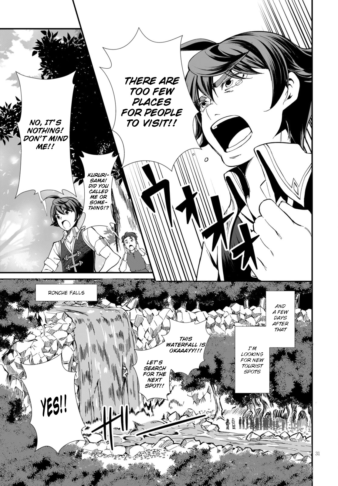 Botsuraku Yotei Nanode, Kajishokunin wo Mezasu Chapter 1 - Page 33
