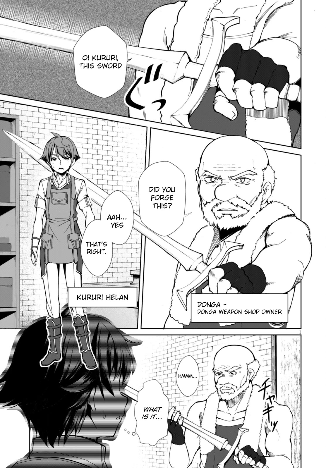 Botsuraku Yotei Nanode, Kajishokunin wo Mezasu Chapter 1 - Page 5