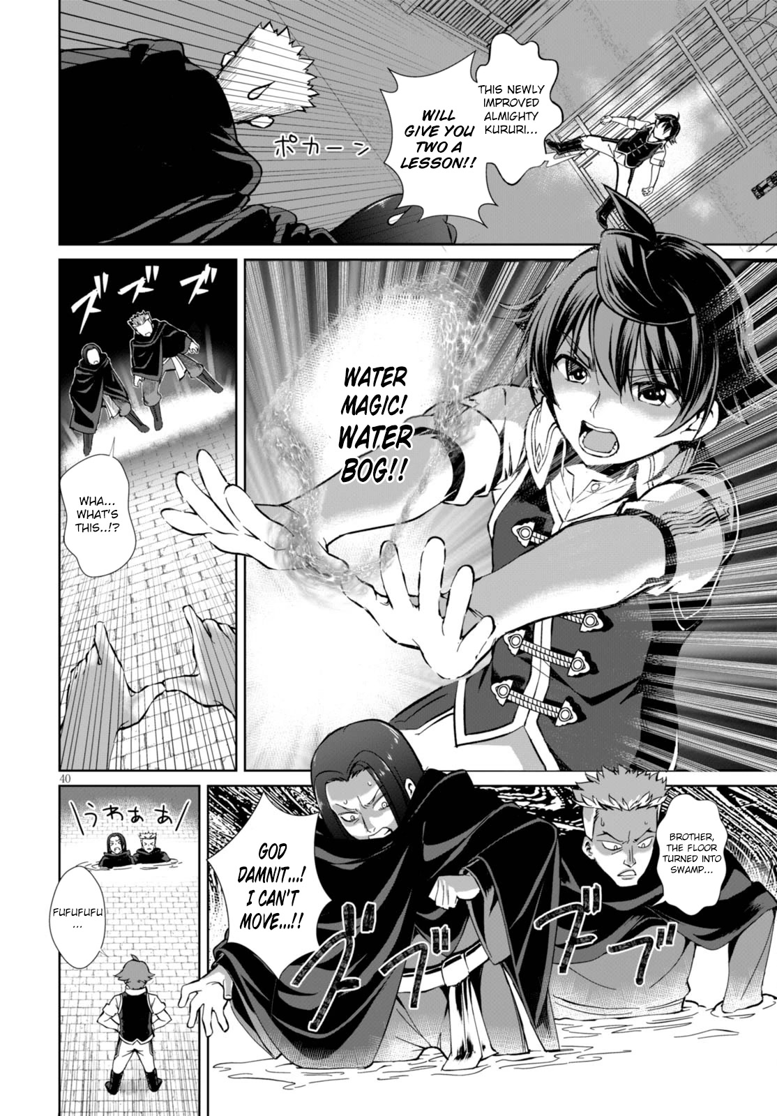 Botsuraku Yotei Nanode, Kajishokunin wo Mezasu Chapter 1 - Page 41