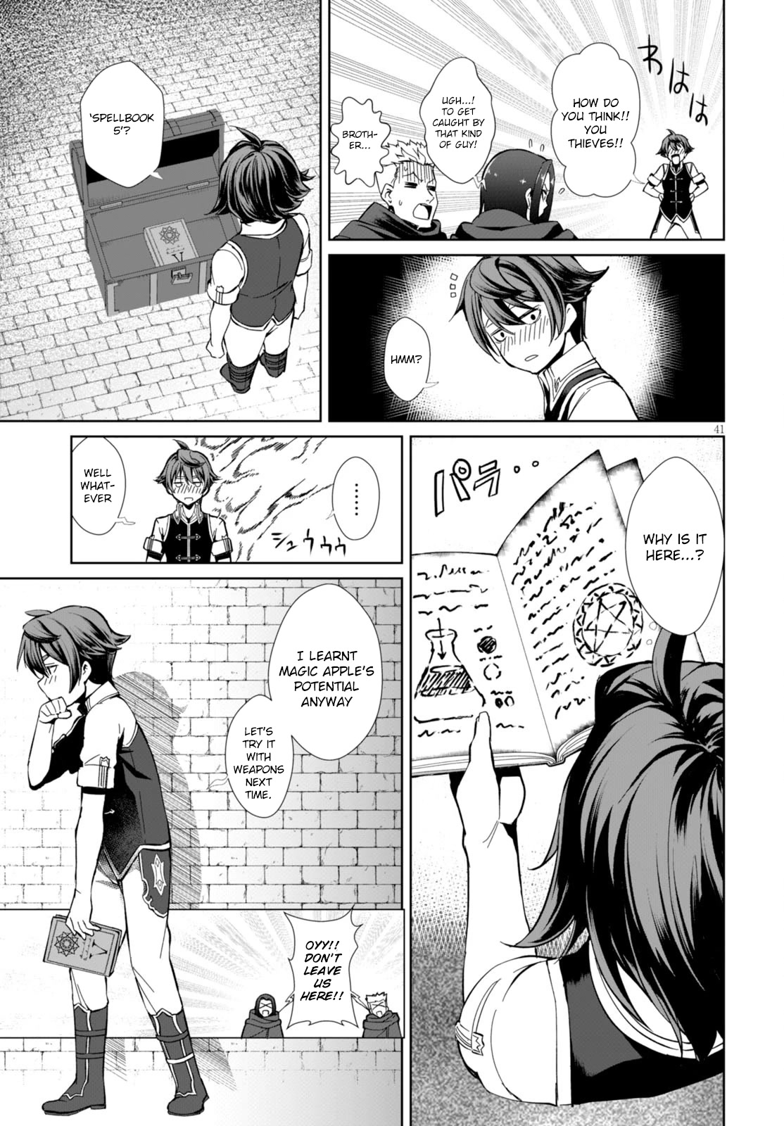 Botsuraku Yotei Nanode, Kajishokunin wo Mezasu Chapter 1 - Page 42