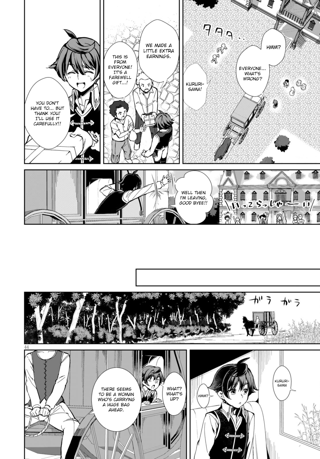 Botsuraku Yotei Nanode, Kajishokunin wo Mezasu Chapter 1 - Page 45