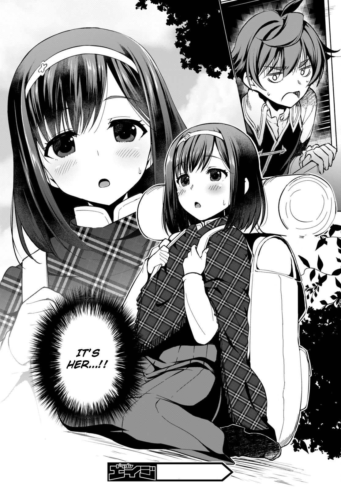 Botsuraku Yotei Nanode, Kajishokunin wo Mezasu Chapter 1 - Page 47