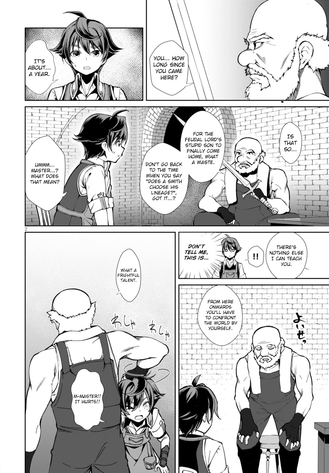Botsuraku Yotei Nanode, Kajishokunin wo Mezasu Chapter 1 - Page 6