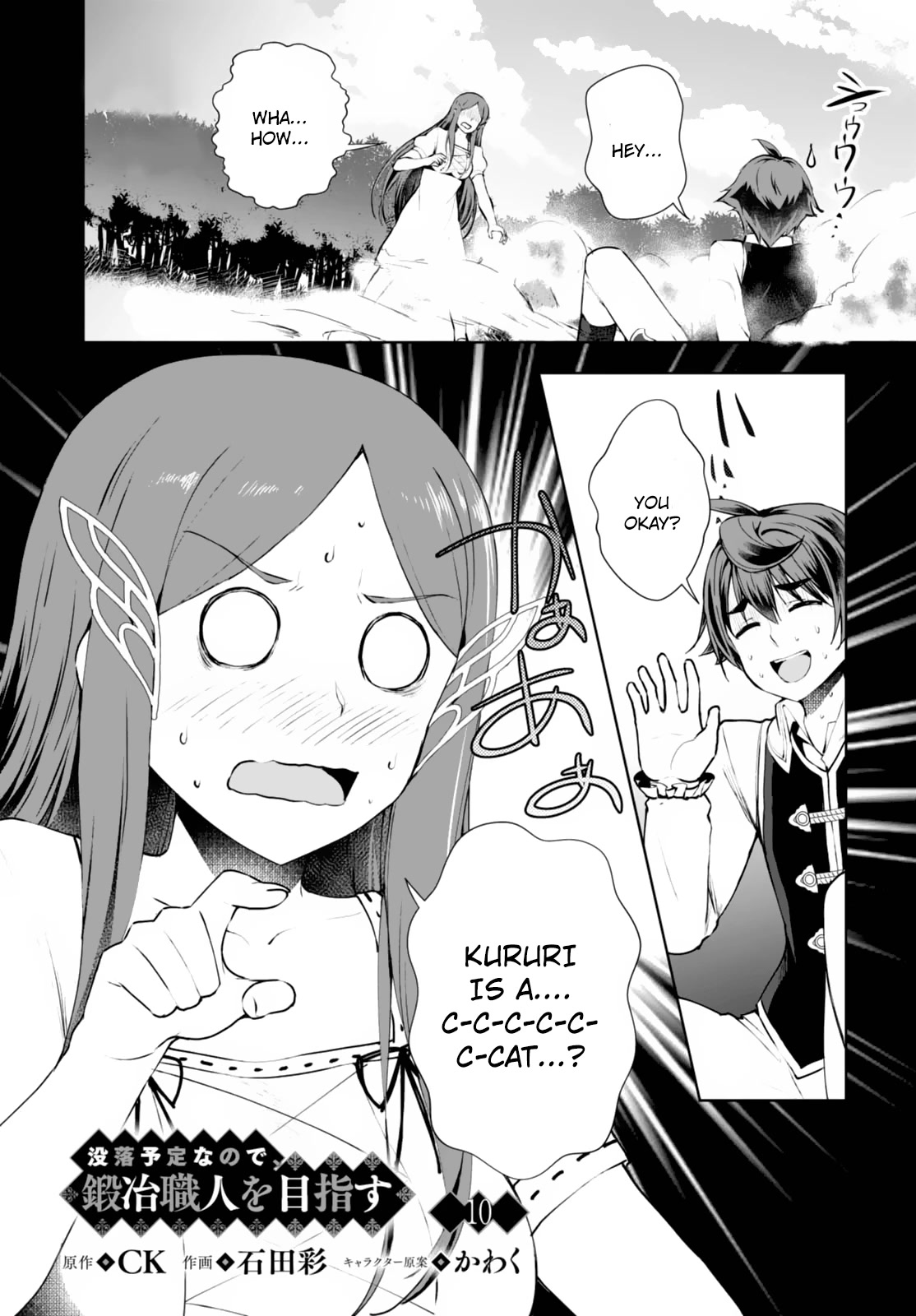 Botsuraku Yotei Nanode, Kajishokunin wo Mezasu Chapter 10 - Page 2