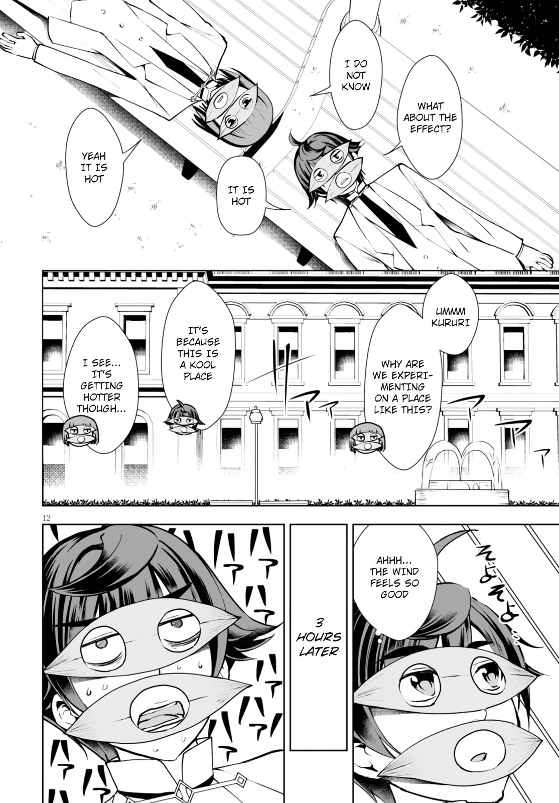Botsuraku Yotei Nanode, Kajishokunin wo Mezasu Chapter 10 - Page 13