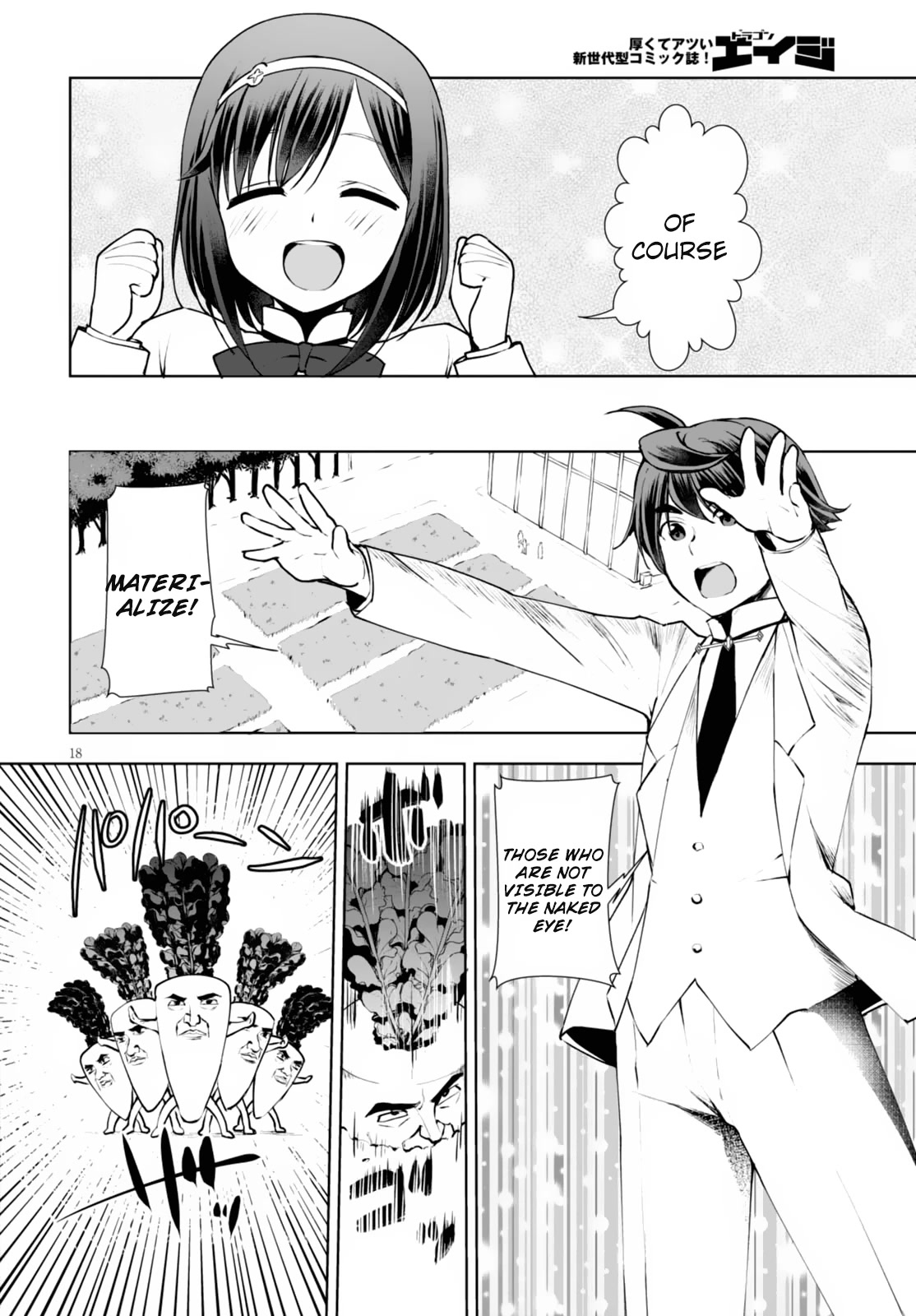 Botsuraku Yotei Nanode, Kajishokunin wo Mezasu Chapter 10 - Page 19