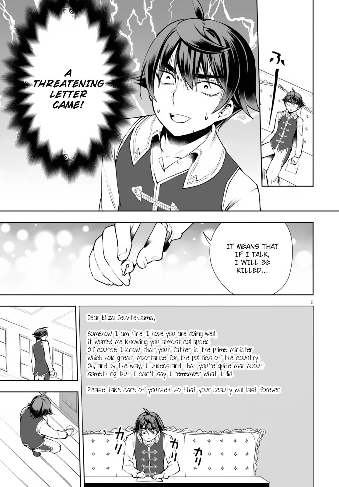 Botsuraku Yotei Nanode, Kajishokunin wo Mezasu Chapter 10 - Page 6