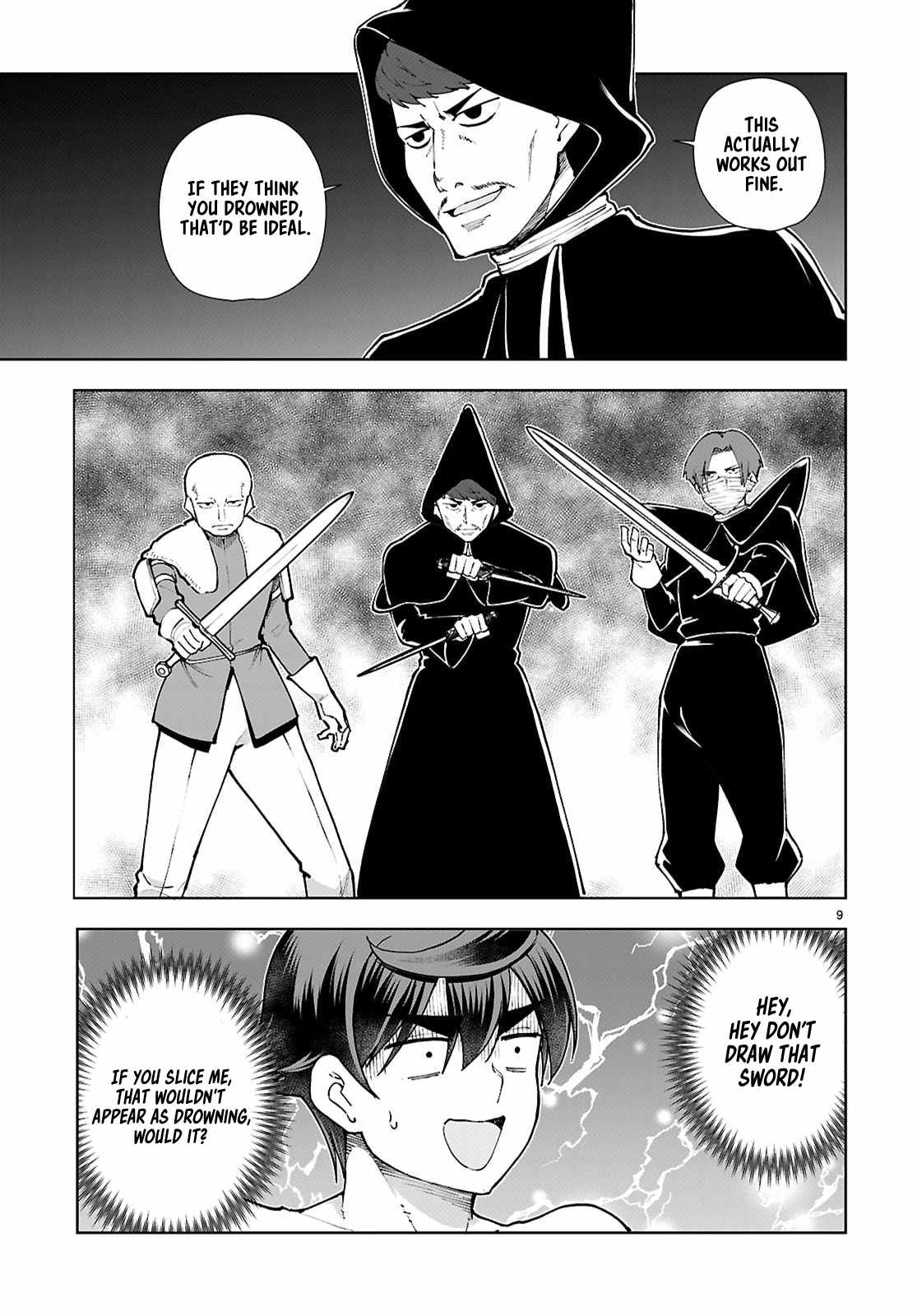 Botsuraku Yotei Nanode, Kajishokunin wo Mezasu Chapter 100 - Page 11