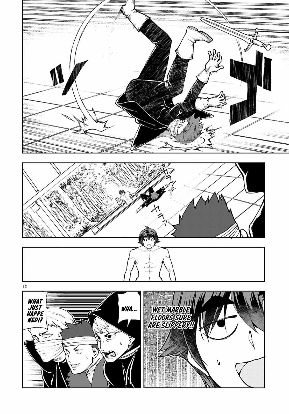 Botsuraku Yotei Nanode, Kajishokunin wo Mezasu Chapter 100 - Page 14