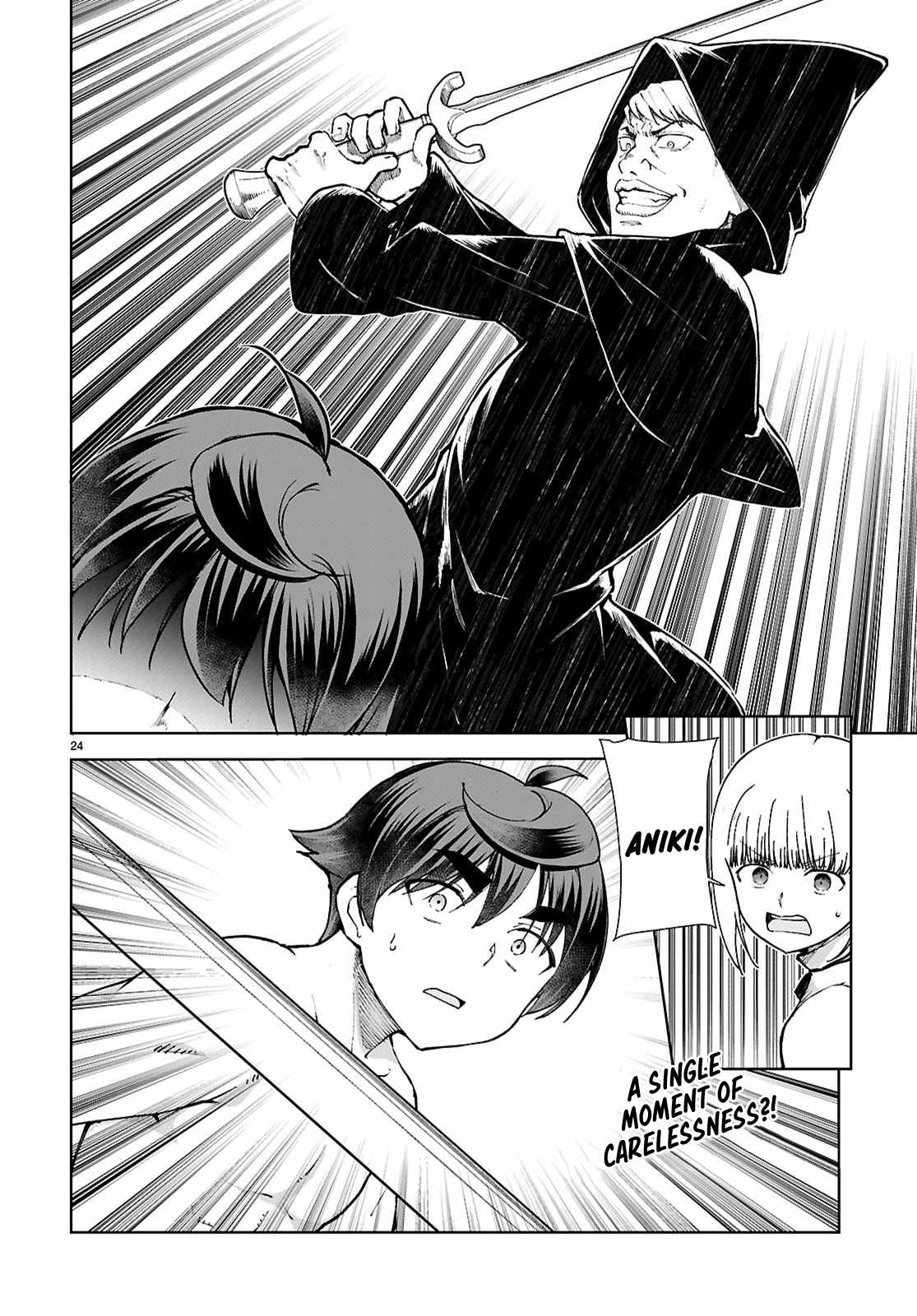 Botsuraku Yotei Nanode, Kajishokunin wo Mezasu Chapter 100 - Page 26