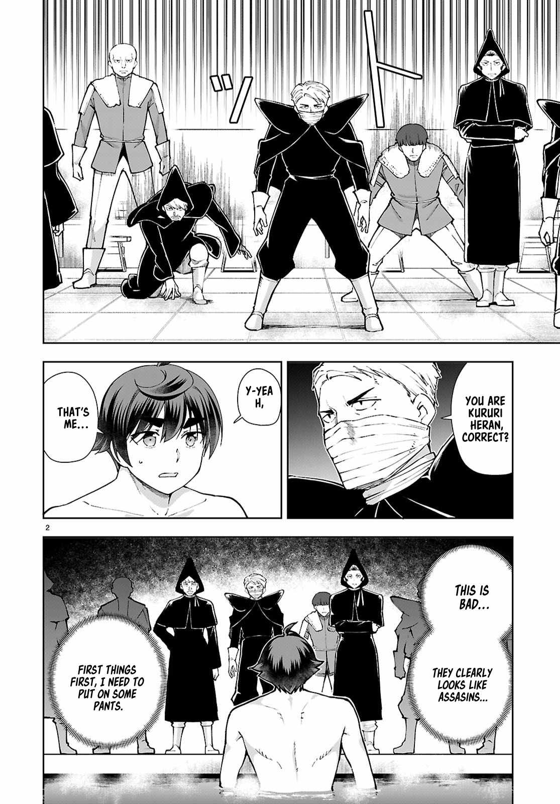 Botsuraku Yotei Nanode, Kajishokunin wo Mezasu Chapter 100 - Page 4